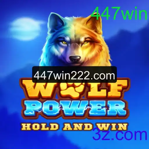 Descubra a Aventura Épica de WolfPower e a Estratégia por Trás do Novo Conceito 447win